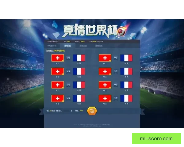 围绕世界杯竞猜APP平台打造安全公平高效娱乐新生态发展模式