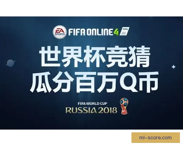 世界杯足球竞猜分析方法与技巧探索助你精准预测比赛结果